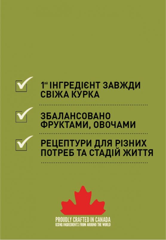 ACANA Puppy  Junior корм для собак 2 кг