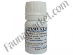 Промектин  противопаразитний 10 мл
