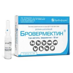 Бровермектин 1 , 10 ампул по 1мл-протипаразитарний засіб 