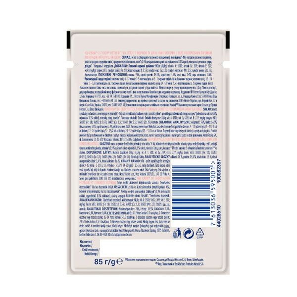 Cat Chow Kitten консерва для кошенят з індичкою та цукіні, 85 г Акція