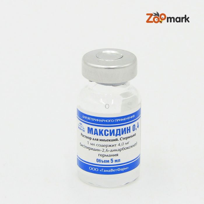 Максидин 0,4, для інєкцій 5 мл