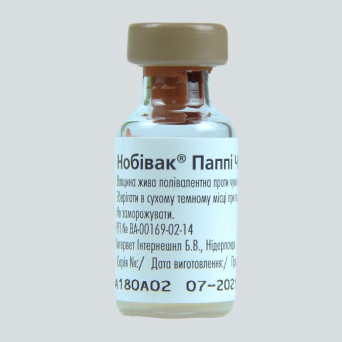 Нобівак Puppy-вакцина для цуценят, Intervet (без розчинника) Нобівак Puppy, Intervet