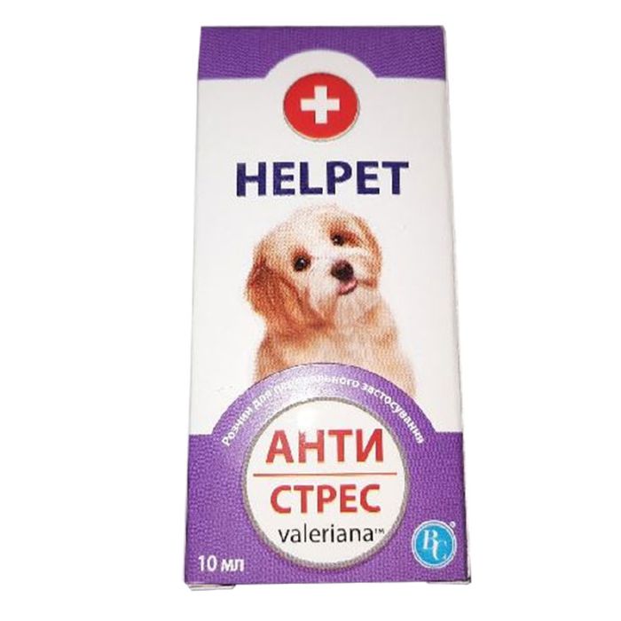 Антистрес для цуценят 10 мл 
