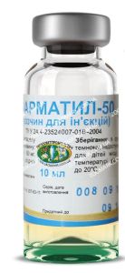 Фарматил-50-антимікробний засіб 10 мл