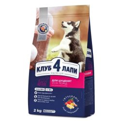 АКЦІЯ Club 4 Paws Premium Сухий корм для цуценят всіх порід з куркою 2 кг 2кг (-18)