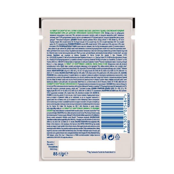 Cat Chow Sterilised консерва для стерилізованих котів із ягням і зеленою квасолею, 85 г 85 г