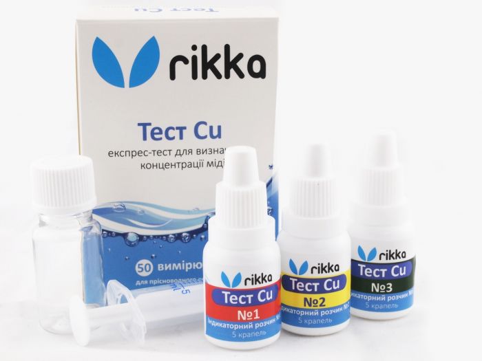 Тест Cu для визначення концентрації міді 