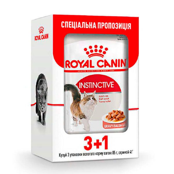 Royal Canin Instinctive консервований корм для дорослих котів (шматочки в соусі) Акція 3+1 шт