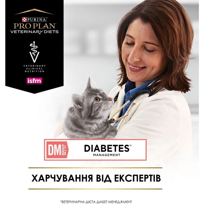 Purina Pro Plan Veterinary Diets сухий дієтичний корм для кішок при дебаті 1.5 кг 