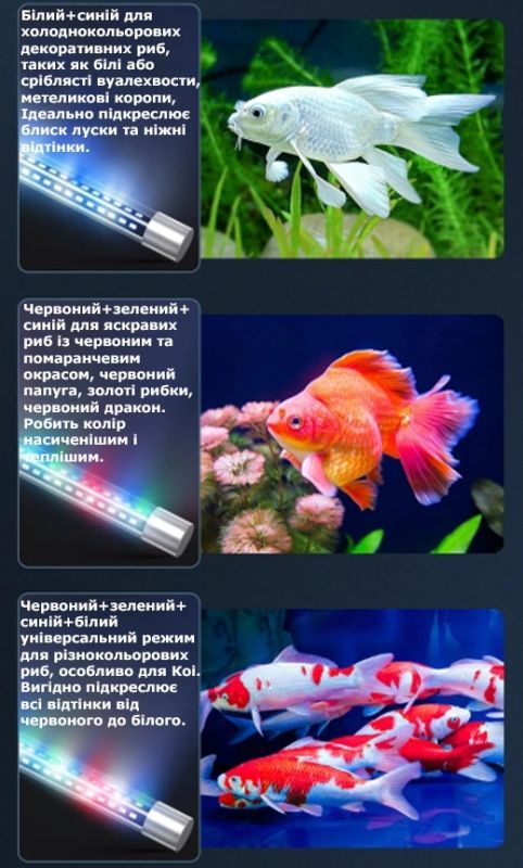 Світлодіодна занурювальна лампа 121,5см, 31Вт, XL-AE150 Xilong 