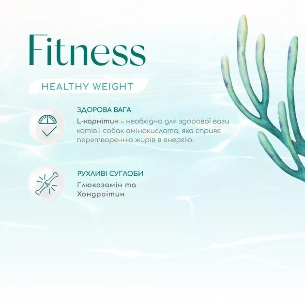 Акція-30 Optimeal Beauty Fitness з морепродуктами сухий корм для собак здорова вага та суглоби 1.5 кг 