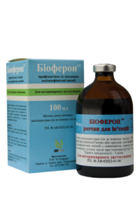 Біоферон 100 мл Біофарм, Україна 