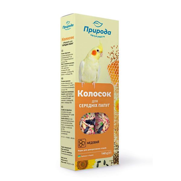 Медовий Сузіря-колосок для німф Колосок для німф медовий Сузіря