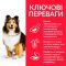Hills Sp Canine Adult Sensitive Stomach  Skin з куркою для собак з чутливим травленням 3кг
