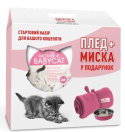 Акція сухий корм Royal Canin Mother  Babycat 2кг в подарунок миска і плед 