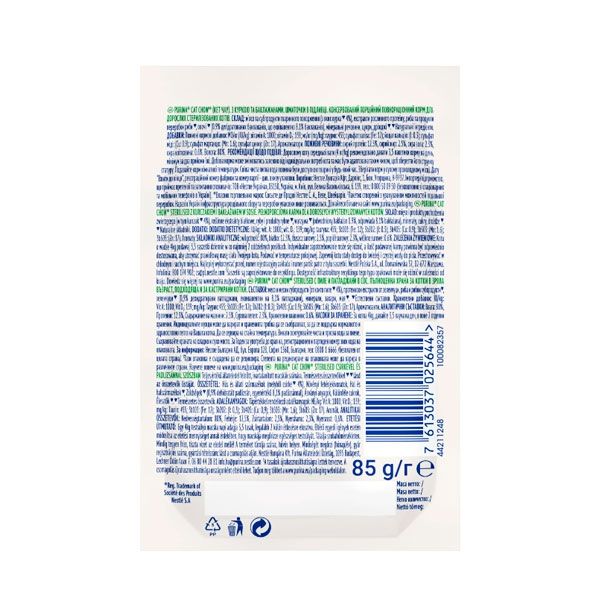 Cat Chow Sterilised консерва для стерилізованих котів із куркою та баклажанами, 85 г 85 г