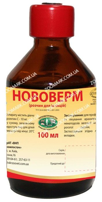 Нововерм 1 - антигельмінтик 100 мл