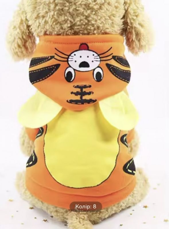 Світшот Тигра поранчевий M