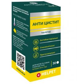 Анти цистит для собак та кішок масою понад 10кг 240 мг. 