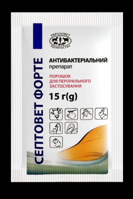 Порошок Септовет Форте УЗВПП  15 г