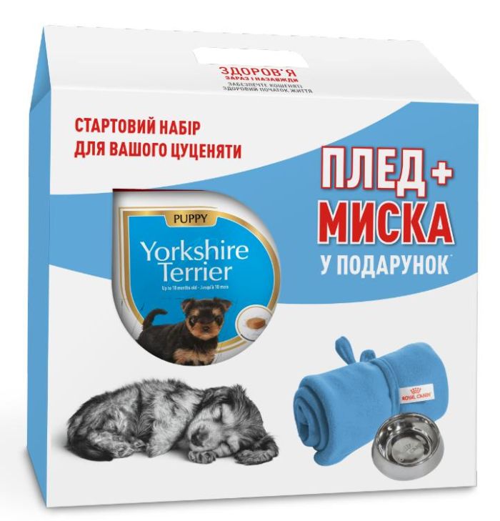 Акція сухий корм Royal Canin Yorkshire puppy 1,5 кг в подарунок миска і плед 