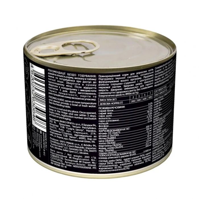 SAVORY Вологий корм для вибагливих котів з рибою 200 г