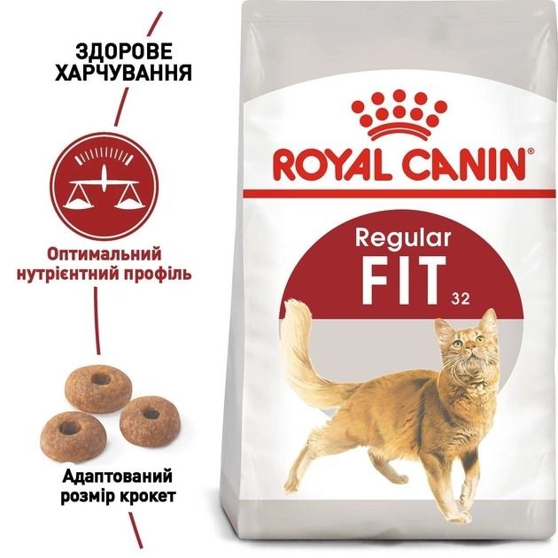 Royal Canin Fit 32 (Роял Канін Фіт) для кішок, що бувають на вулиці Акція 1,6 кг + 400 г