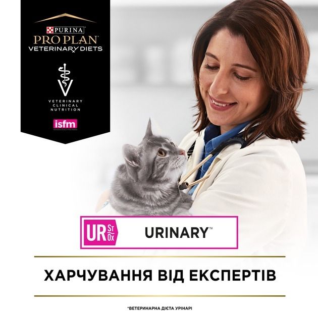 АКЦІЯ Pro Plan Veterinary Diets вологий з лососем корм для сечовидільної системи для котів 85 гр 