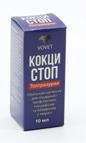 Кокци-стоп 10мл антипротозооз 5 толтразурил 
