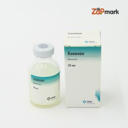 Ковінан-інєкційний контрацептив 20 мл, Intervet Ковінан 20мл, Intervet