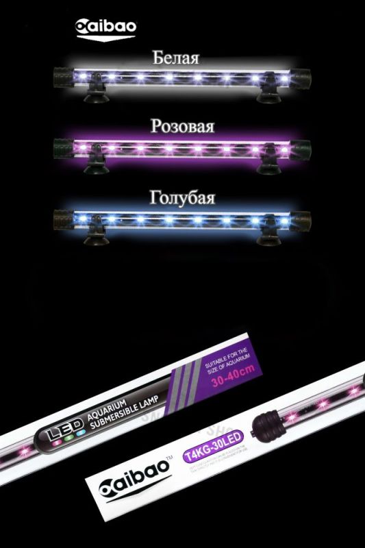 Підводне підсвічування T4 - 20LED світлодіодне 2W 20 см білий