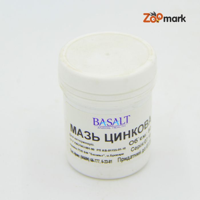 Цинкова мазь підсушує 50 гр 