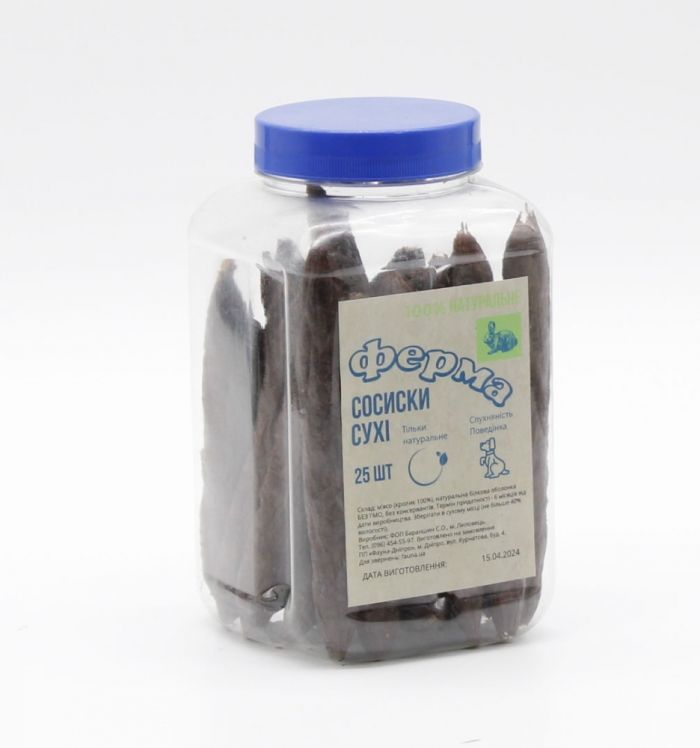 Сосиски сухі кролик 12 см 