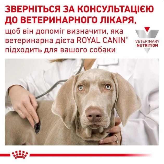 Royal Canin Urinary S  O Canine Ageing 7 + 85г вологий корм для сечовидільної системи собак старше 7 років 