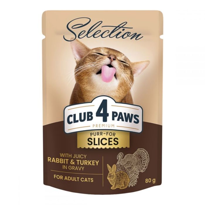 Club 4 Paws Premium Selection Вологий корм для котів зі шматочками кролика та індичкою в соусі 80 гр Акція -6