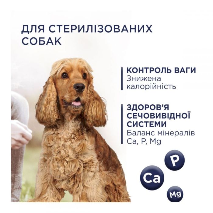 Клуб 4 лапи Преміум Контроль ваги для собак середніх і великих порід з індичкою 7868 5кг + 5кг 