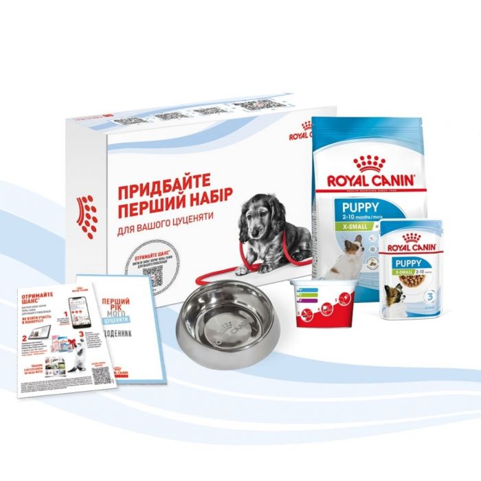 АКЦІЯ Royal Canin X-small Puppy  сухий корм для цуценят мініатюрних порід (до 10 місяців) 