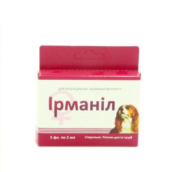 Ірманіл - для запобігання небажаної вагітності Ирманил (5фл по 2мл)