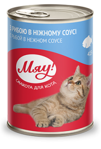 Мяу Рибне асорті в ніжному соусі 415 г