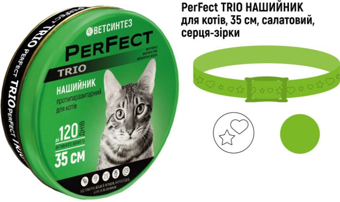Нашийник Ветсинтез Perfect Trio для котів Сота, 35 см Салатовий