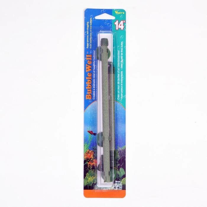 Розпилювач мінеральний з присоскою 2 ланки 45 см