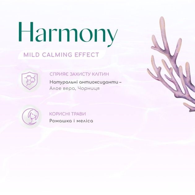 Акція-30 Optimeal Beauty Harmony із морепродуктами сухий корм для собак заспокійливий ефект 1.5 кг 