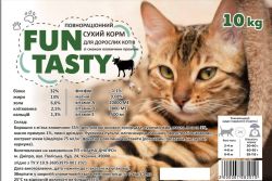 Fun Tasty корм для кішок яловичина 10 кг