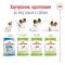 АКЦІЯ Royal Canin X-Small Adult сухий корм для дорослих собак дуже дрібних розмірів 3 кг + миска 