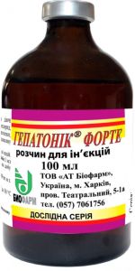 Гепатоник інєкція Україна 100 мл