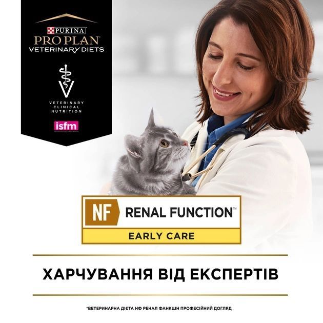 Purina Pro Plan Veterinary Diets Early Care Вологий корм для  котів  при патології нирок з куркою 85 г 