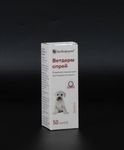 Спрей Ветдерм для тварин, 50 мл