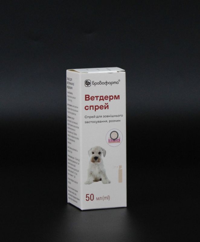 Спрей Ветдерм для тварин, 50 мл