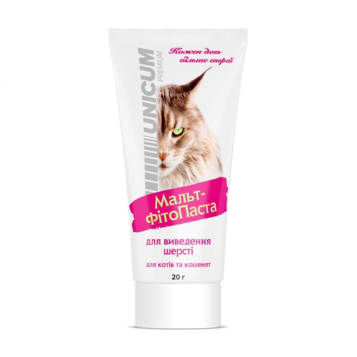 Мальт-паста ФітоПаста для виведення шерсті у котів та кошенят, 20 г