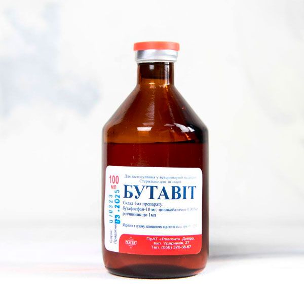 Бутавіт 10 аналог катозалу, 100 мл, Реагент 